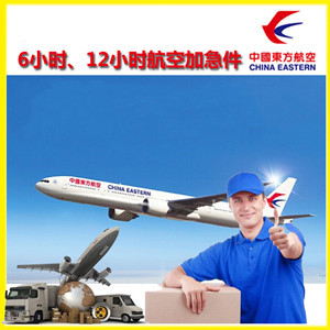 海西花土沟航空空运公司谈空运的四大作用是什么